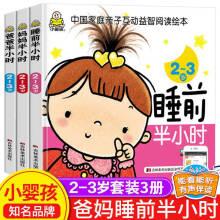 1-2岁儿童智能发展特点