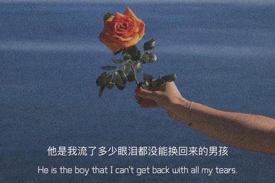 背景图片伤感带文案(好看的背景图片带字)