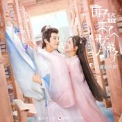 第二次相遇(任豪)