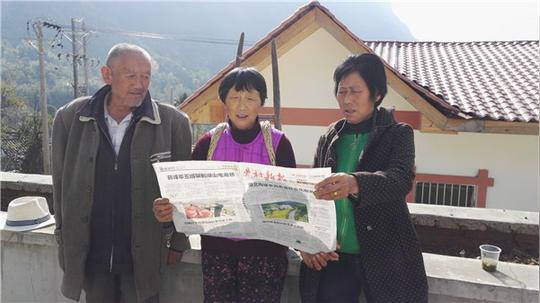 古夫镇丨创业青年为古洞村贫困户订阅《农村新报》(图