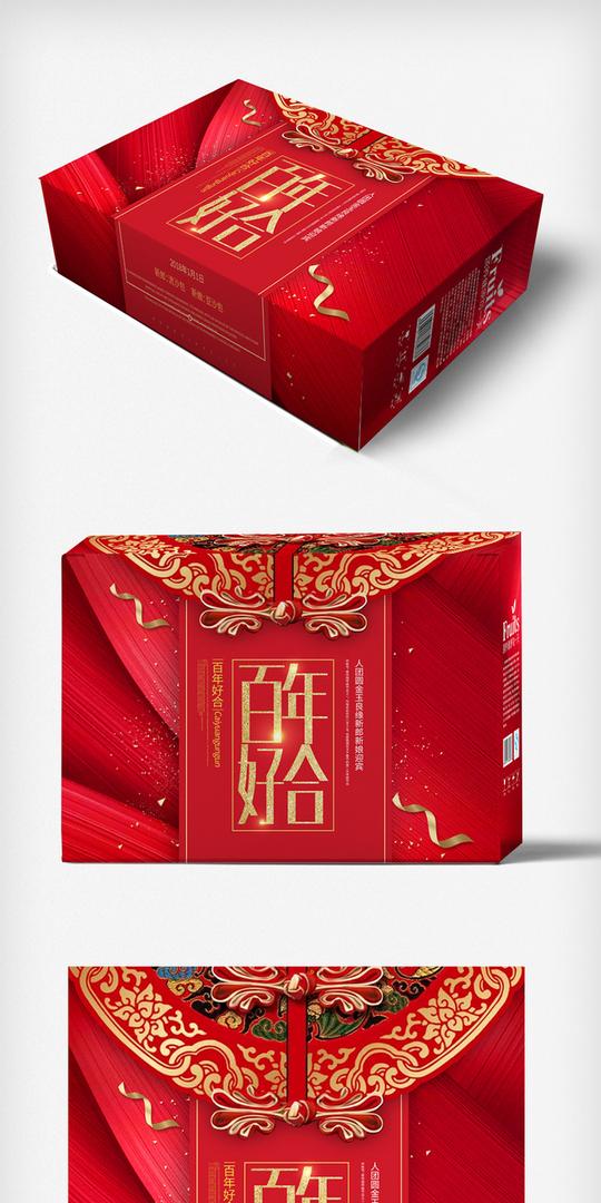 书型礼盒礼盒包装复古邮票风设计