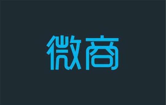 易企宣励志微商宣传片:用宣传片形式,传播正能量