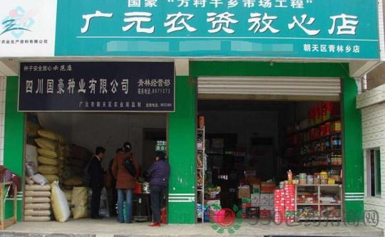 农村开什么店最赚钱投资小(乡镇上稳赚不赔的三个生意)(图3)