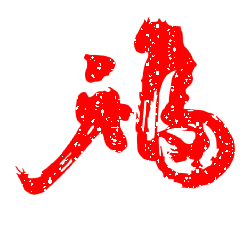 2021元旦节公众号文案