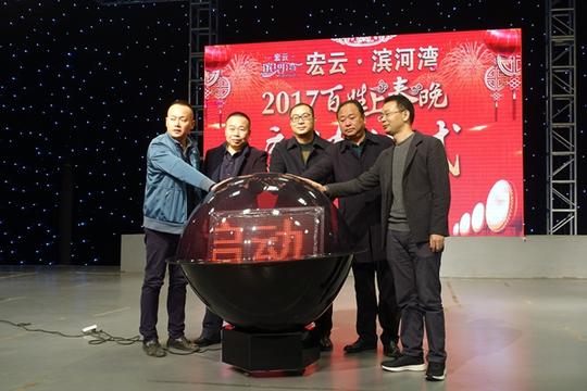 百姓的舞台阆中人自己的春晚今日启动