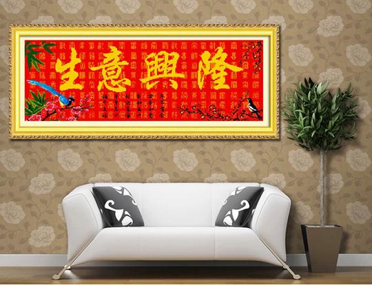 诗美诗格5d钻石画圆钻生意兴隆贴钻画十字绣系列112