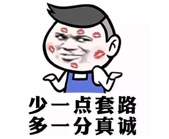 坤鹏论:城市套路深不想回农村的赶紧看过来!