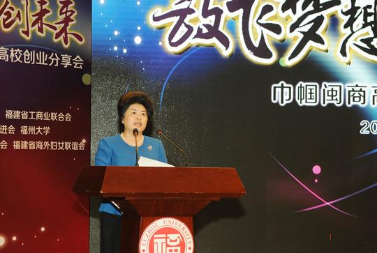 女企业家与大学生创业者亲密接触分享创业历程