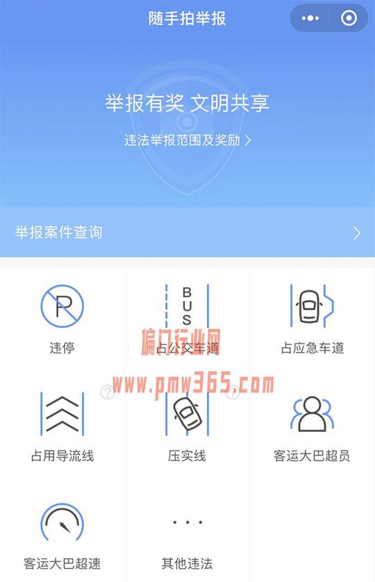 行车记录仪赚钱大法，看似冷门实则暴利!-偏门行业网