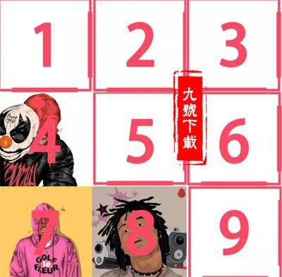 抖音心形九宫格怎么放9张图片_朋友圈爱心九宫格拼图方法介绍