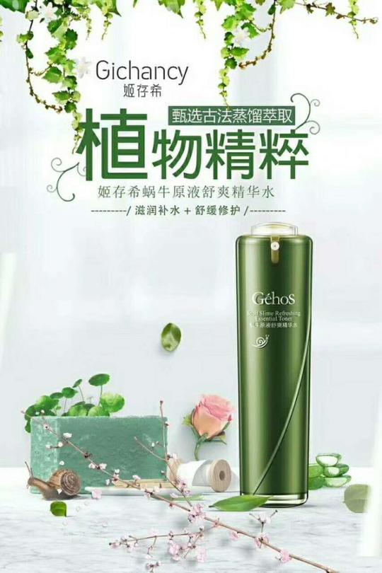 创业项目哪个好?姬存希微商代理怎么样?怎么做代理?投资高不高?