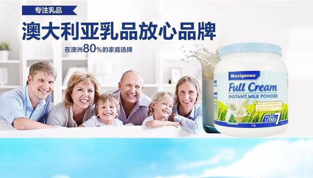 宝宝奶粉开封多久不能吃