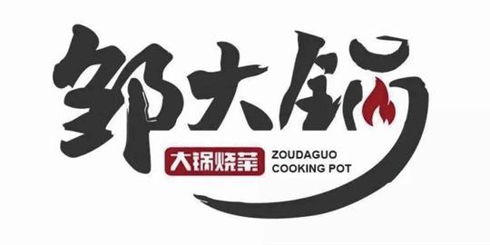 新干首家招牌饮品店~艾尚6+1[新时沏]