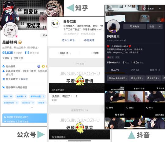 短视频运营前景怎么样?如何从零开始做短视频