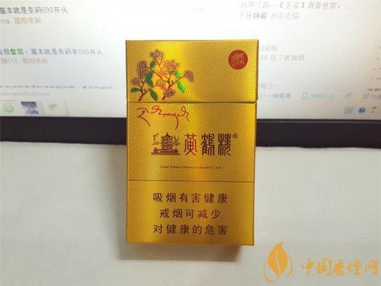 黄鹤楼香烟价格表图黄鹤楼香烟多少钱(5款冷门100元档烟)