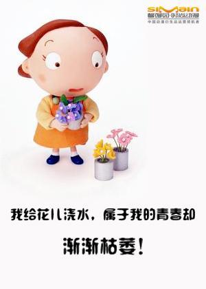 馨漫园动漫店家庭主妇创业的港湾