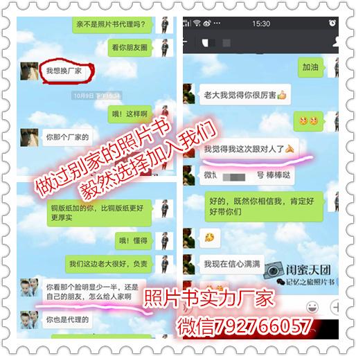 全职宝妈创业做什么比较好照片书代理真的可以实现草根创业吗