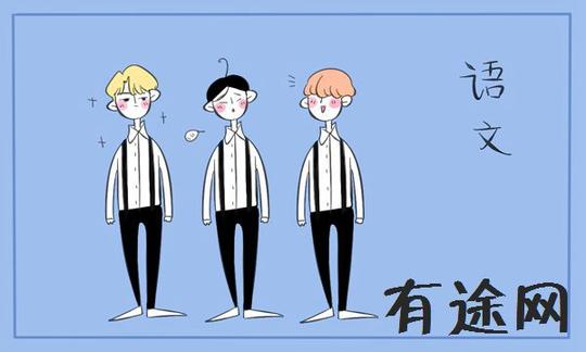 万能高考语文作文开头结尾素材精选