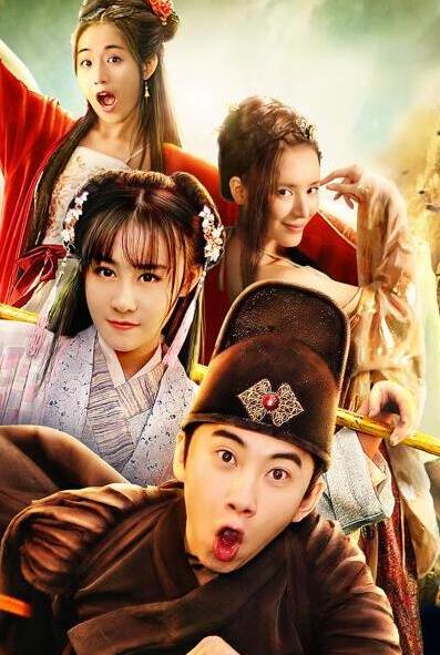 《红尘囧探刘小唐》将上映小捕快爆笑卧底"龙门客栈"