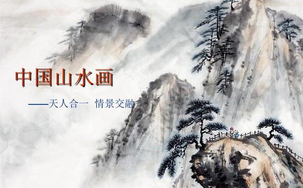 赞美山水画的句子描写山水画的优美段落