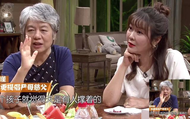 严父慈母教育孩子真的很严重吗