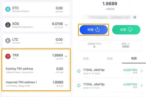 Trx钱包是在什么链上的 头条搜索