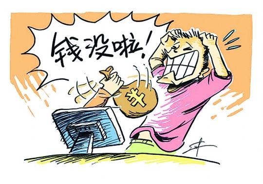 这样喊你充话费的都是骗子!