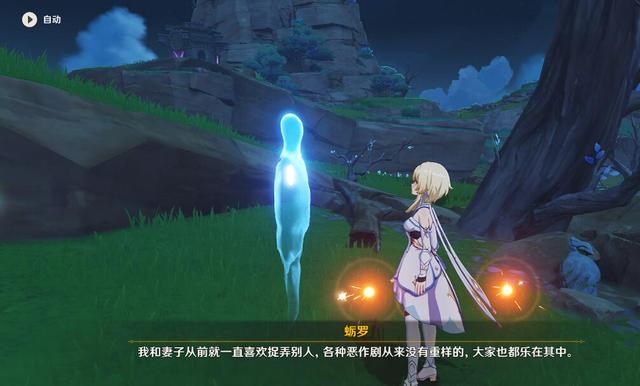 原神委托任务怎么无限做（原神怎么做须弥委托）