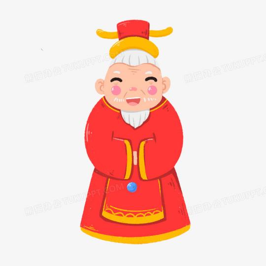 卡通手绘喜气微笑的神仙素材