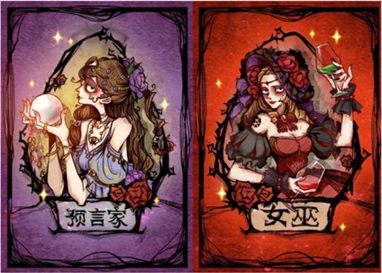 就有萌妹coser为《狼人杀官方》中的哥特美女角色"女巫","预言家"拍摄