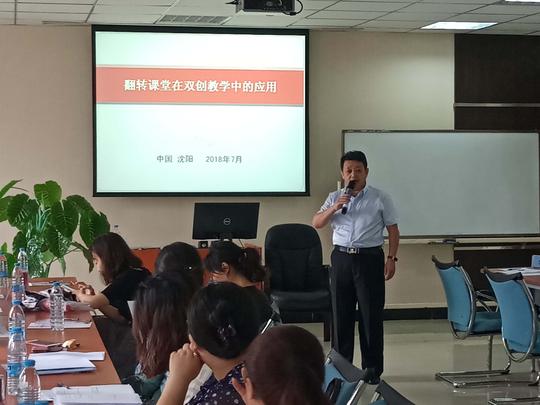 沈阳工业大学创新创业学院院长刘敬东