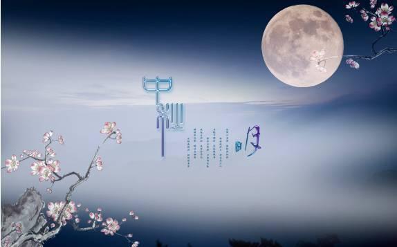 2019一个人的中秋节伤感说说