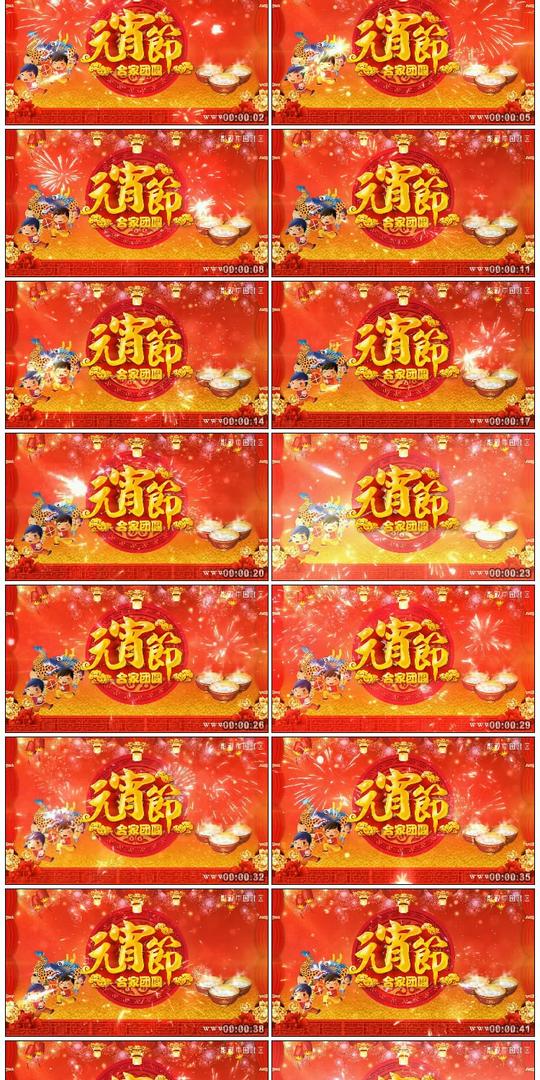04325-元宵节开场片头led动态背景视频素材.jpg