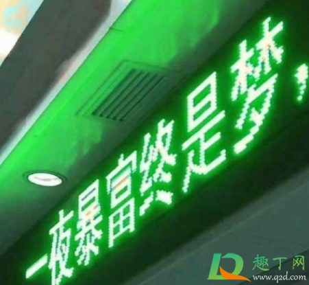 关于双十一的搞笑说说