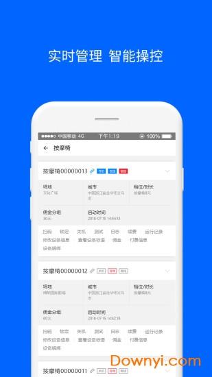 91共享云客户端下载