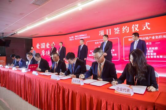 首届诏商大会暨民营企业投资创业大会中签约项目20个