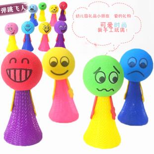 儿童礼物解压玩具批发表情娃娃整人整蛊创意地摊货好玩小玩意