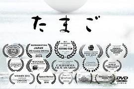 蛋 