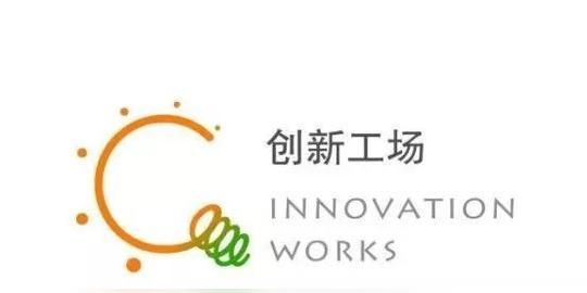 创业维艰