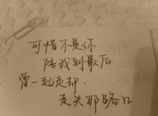 纯手写qq空间文字图片素材时间飞逝,许多人事都变成了回忆