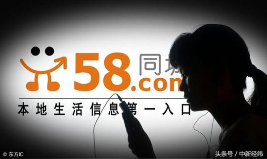 常见招人骗术58同城上的一些工作真的不靠谱!