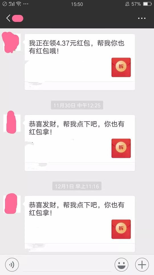 你听到的微信语音可能是假的!新型诈骗来了