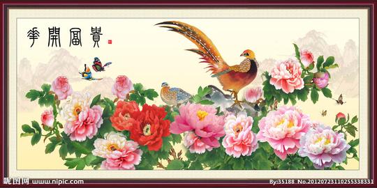 国画花开富贵图片