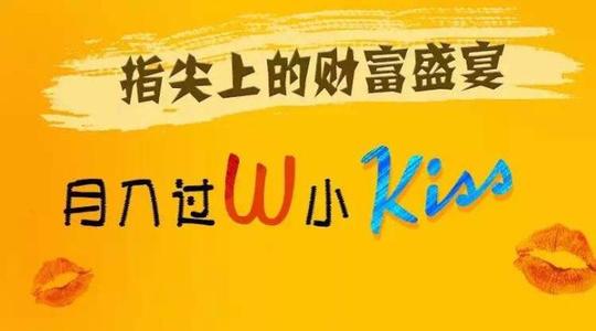 互联网创业项目推荐，2019年最有前景互联网+创业项目