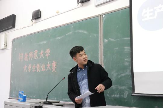 22创新创业大赛周昕洁张玉超葛子慷