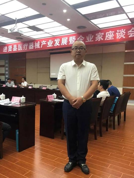 欢度国庆!合壹汇受邀出席进贤县医疗器械产业发展暨企业家座谈会!