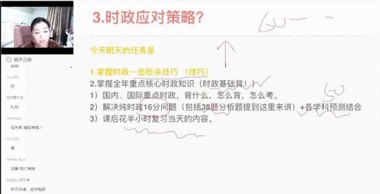 同城短视频霸屏爆店码名目，有人靠它做到月入100000+