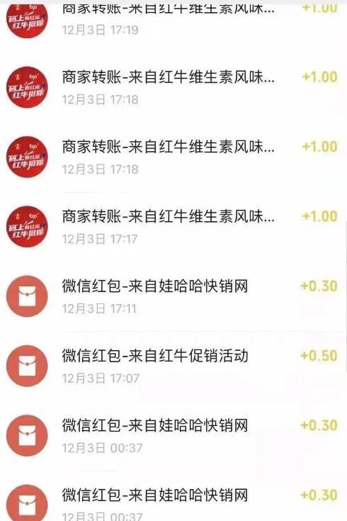 瓶盖项目，一个微信每天收入20-50插图