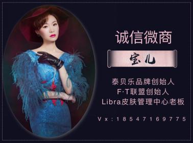 首款乳胶尿不湿泰贝乐,宝妈们育儿和创业最好的选择!