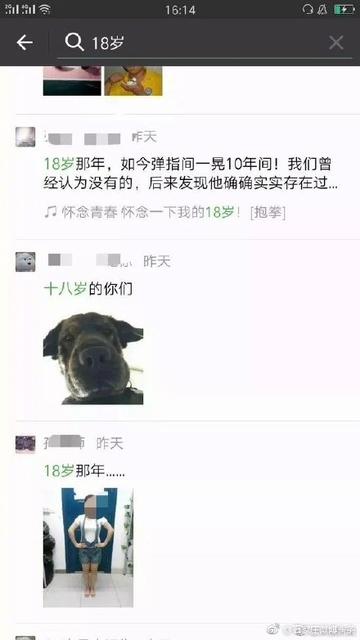 朋友圈发自拍配的句子